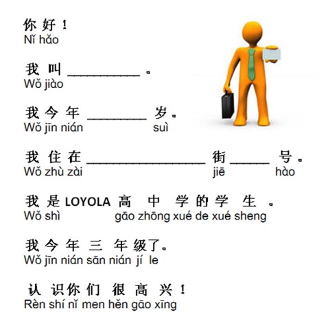 LaoshiTeguhLC  Modul Mata Pelajaran Bahasa Mandarin 